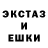 ГАШИШ Ice-O-Lator Nikita Dubina