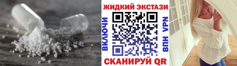 БУТИРАТ BDO  где найти наркотики  Красный Кут 