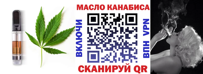 даркнет какой сайт  МЕГА ссылки  Красный Кут  Печенье с ТГК конопля 