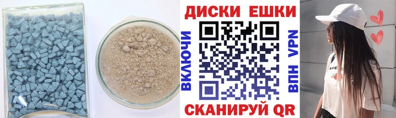 нарко площадка какой сайт  наркотики  Красный Кут  Экстази MDMA 