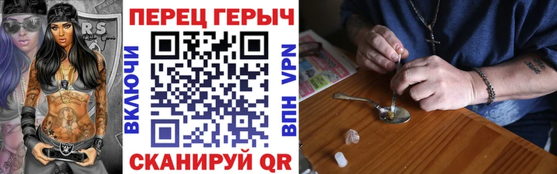 Героин гречка Красный Кут