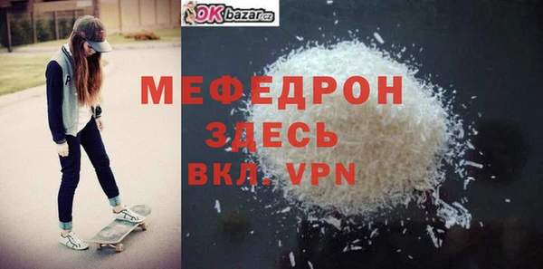 гидра Аркадак