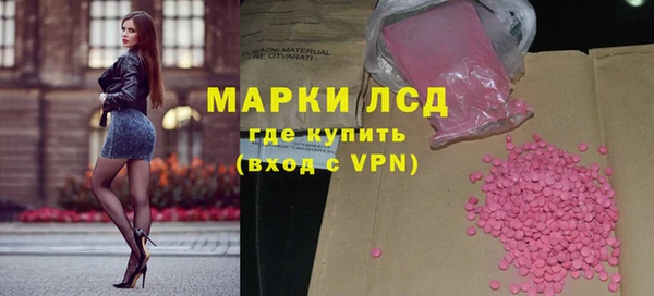 соль курить ск Арсеньев