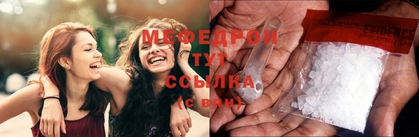 соль курить ск Арсеньев
