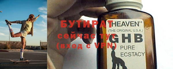 экстази Армянск