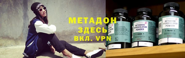 экстази Армянск