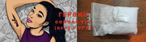 ГАЛЛЮЦИНОГЕННЫЕ ГРИБЫ Протвино