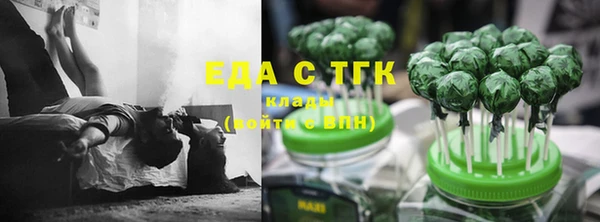 соль курить ск Арсеньев