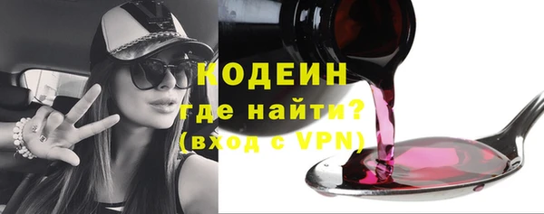 экстази Армянск