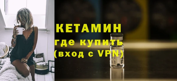 ГАЛЛЮЦИНОГЕННЫЕ ГРИБЫ Протвино