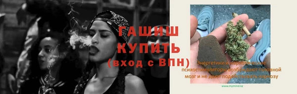 экстази Армянск