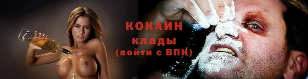 соль курить ск Арсеньев