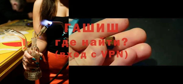гидра Аркадак
