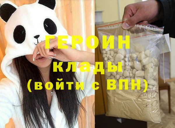 гидра Аркадак
