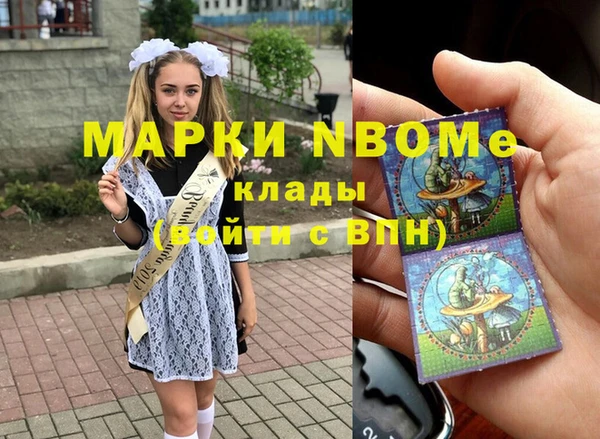 соль курить ск Арсеньев