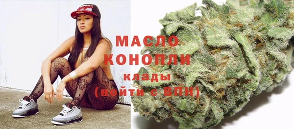 соль курить ск Арсеньев
