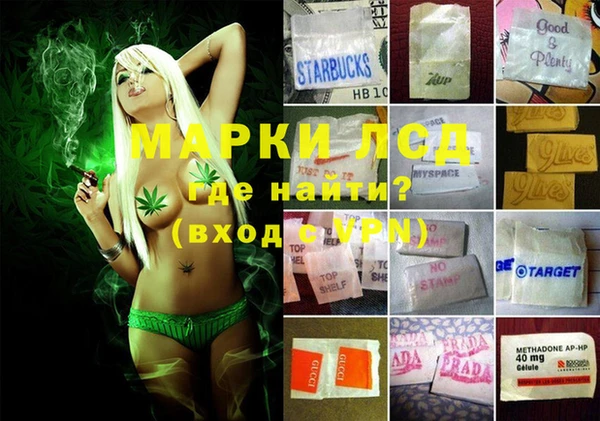 экстази Армянск