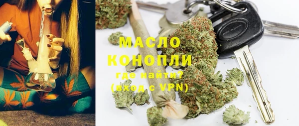 экстази Армянск