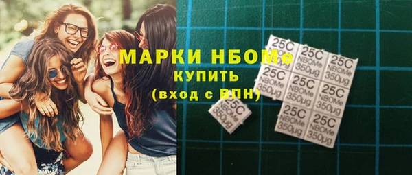 ГАЛЛЮЦИНОГЕННЫЕ ГРИБЫ Протвино
