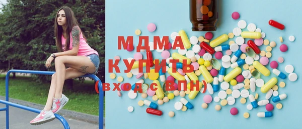 гидра Аркадак
