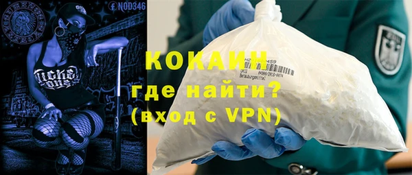 гидра Аркадак