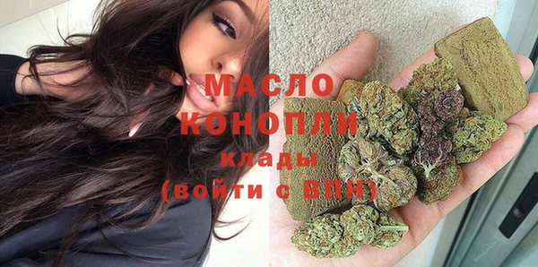соль курить ск Арсеньев