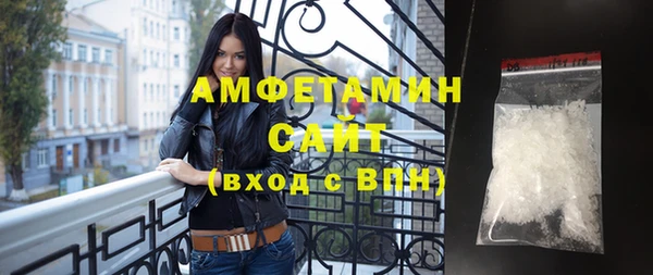 экстази Армянск