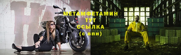 экстази Армянск