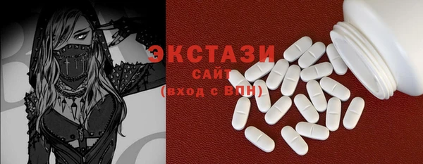 соль курить ск Арсеньев