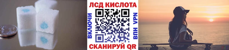 ЛСД экстази ecstasy  Красный Кут 