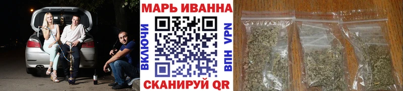 это официальный сайт Красный Кут Марихуана семена гидра как войти